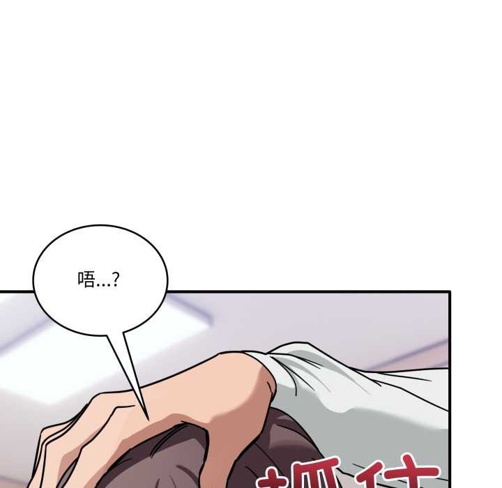 當狗不丟人第41話