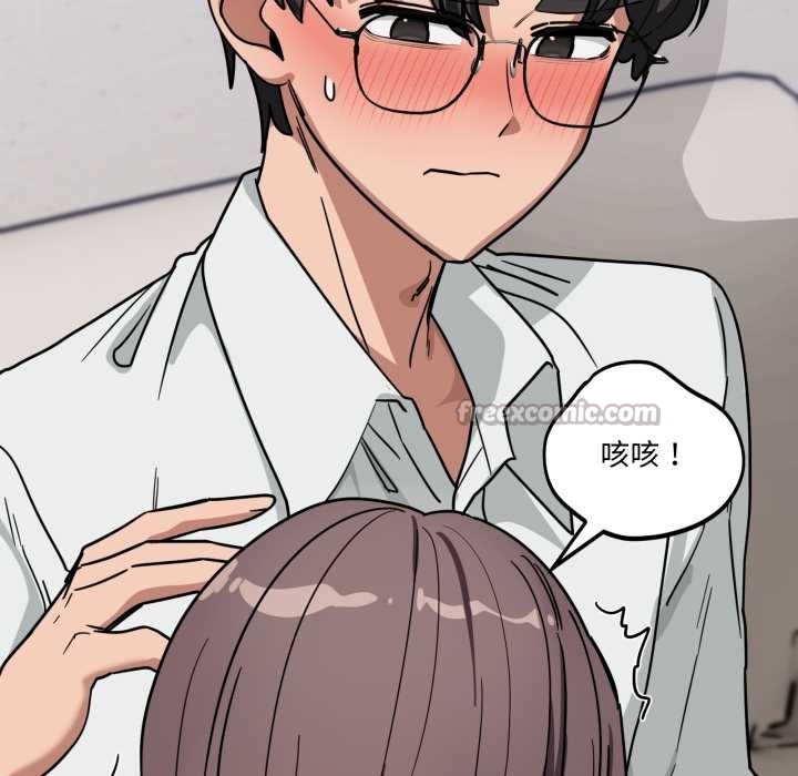 當狗不丟人第41話