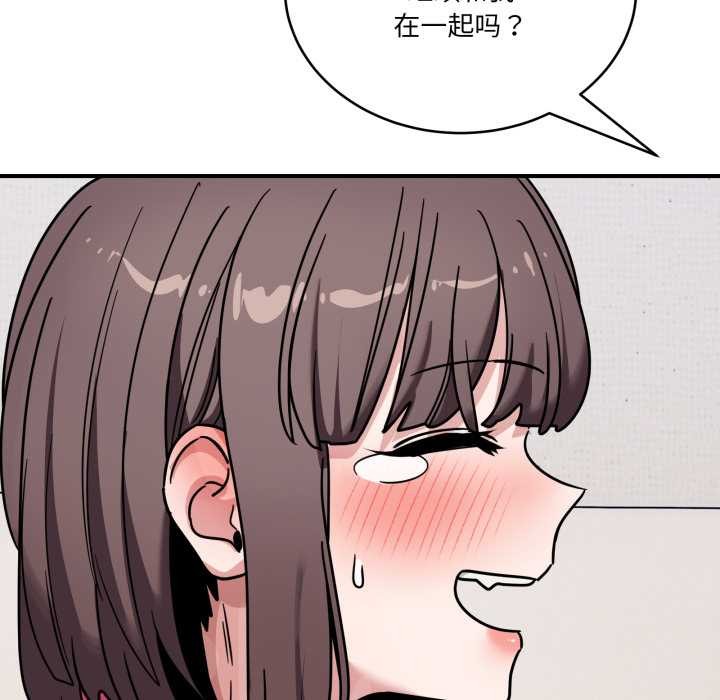 當狗不丟人第41話