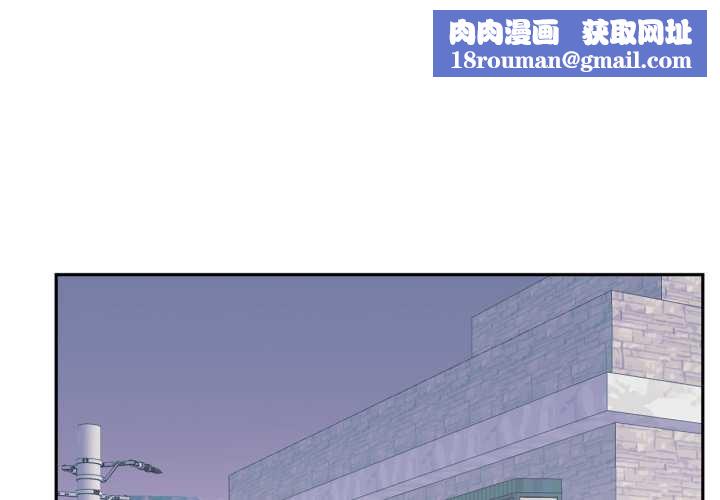 虛擬仙境第46話