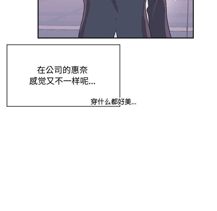 虛擬仙境第46話