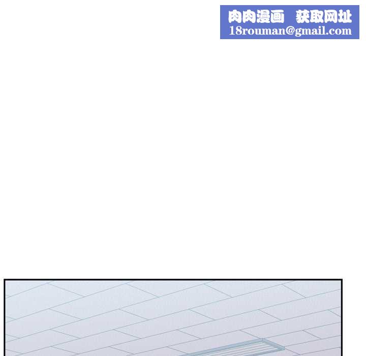 虛擬仙境第46話