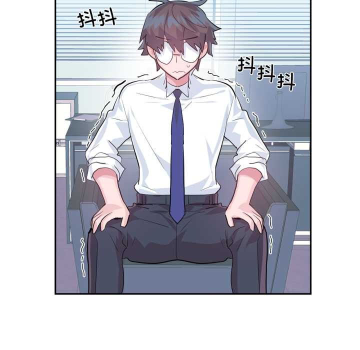 虛擬仙境第46話