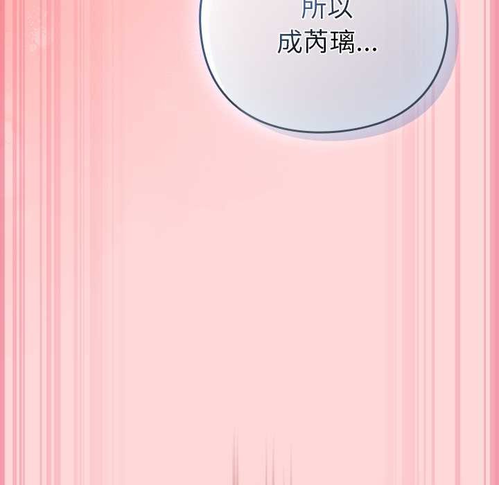 摸魚生存指南第33話