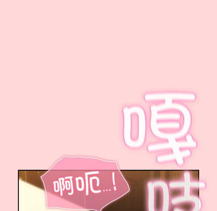 摸魚生存指南第33話