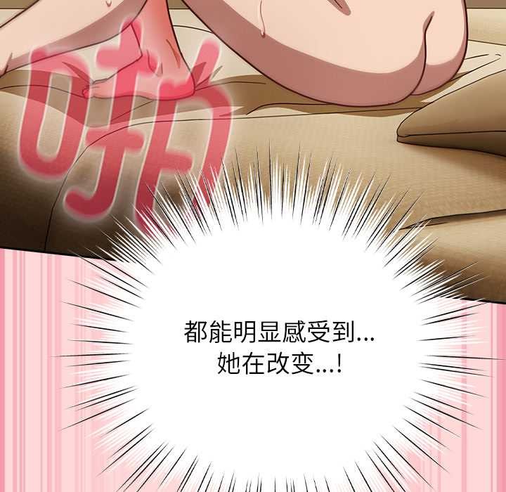 摸魚生存指南第33話