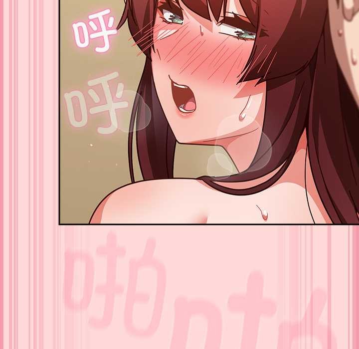 摸魚生存指南第33話