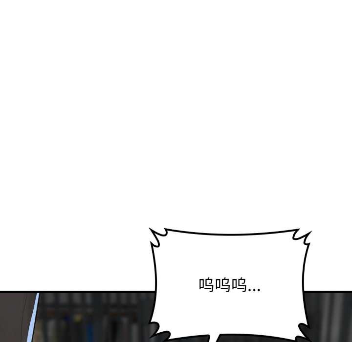 悖島審判第12話