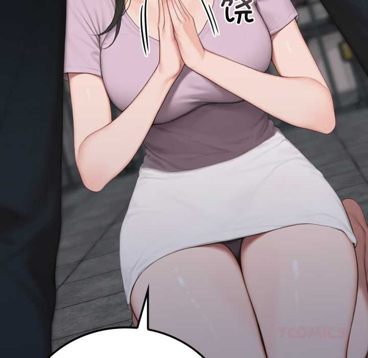 悖島審判第12話