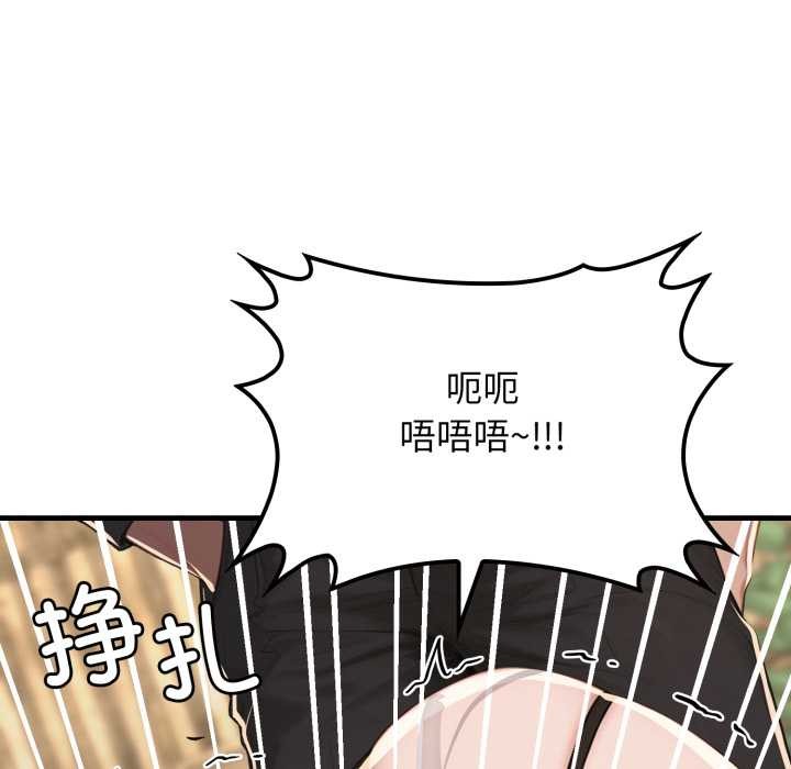 悖島審判第12話