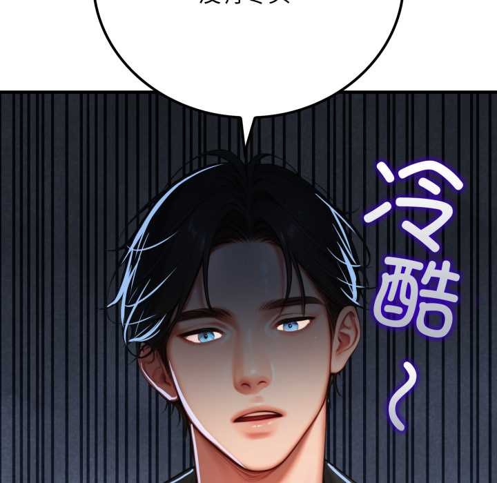 悖島審判第12話