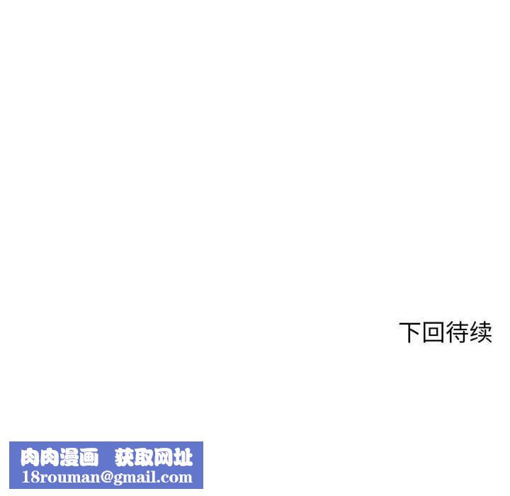 悖島審判第12話