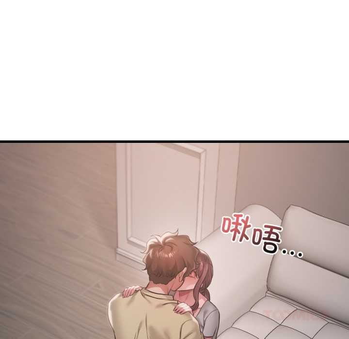 渴望占有她第98話