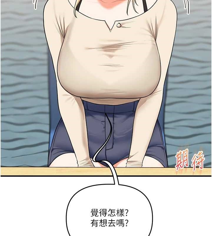 玩轉學姊第94話-要不要在泳池裡試試?