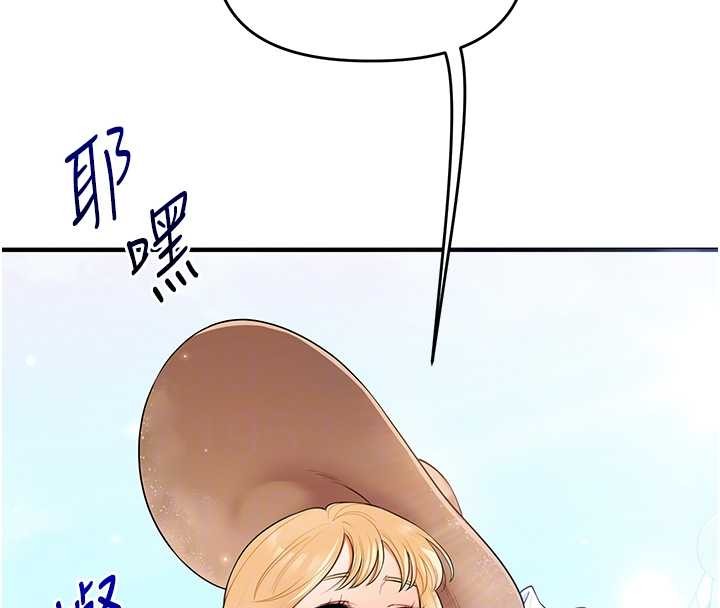 玩轉學姊第94話-要不要在泳池裡試試?