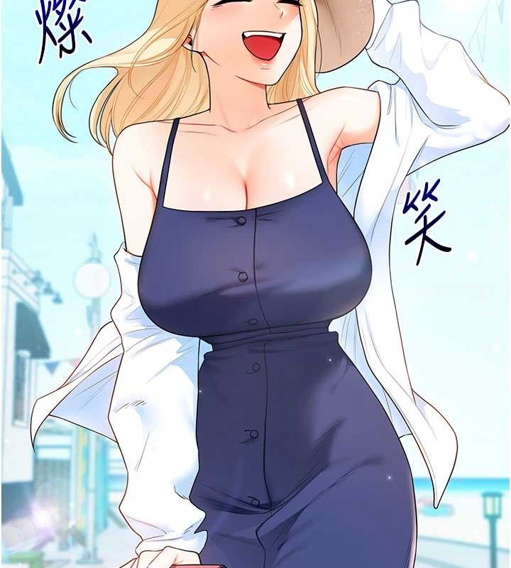 玩轉學姊第94話-要不要在泳池裡試試?