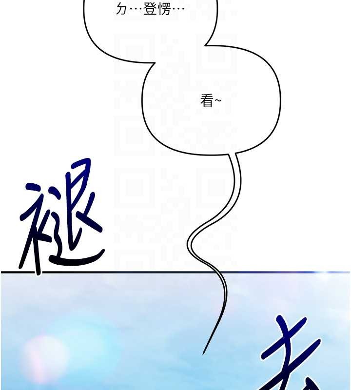 玩轉學姊第94話-要不要在泳池裡試試?