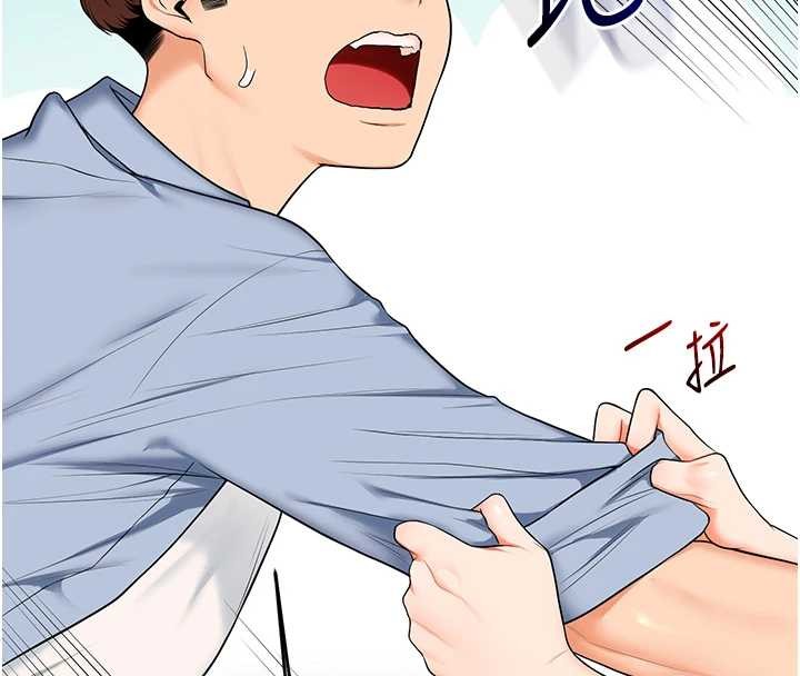 玩轉學姊第94話-要不要在泳池裡試試?