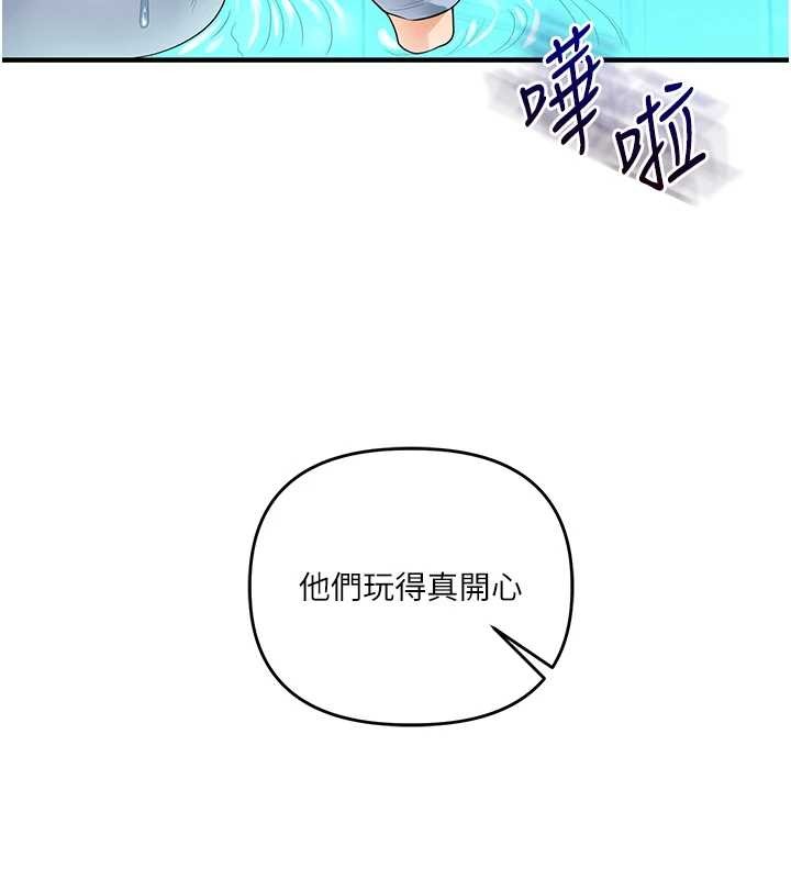 玩轉學姊第94話-要不要在泳池裡試試?