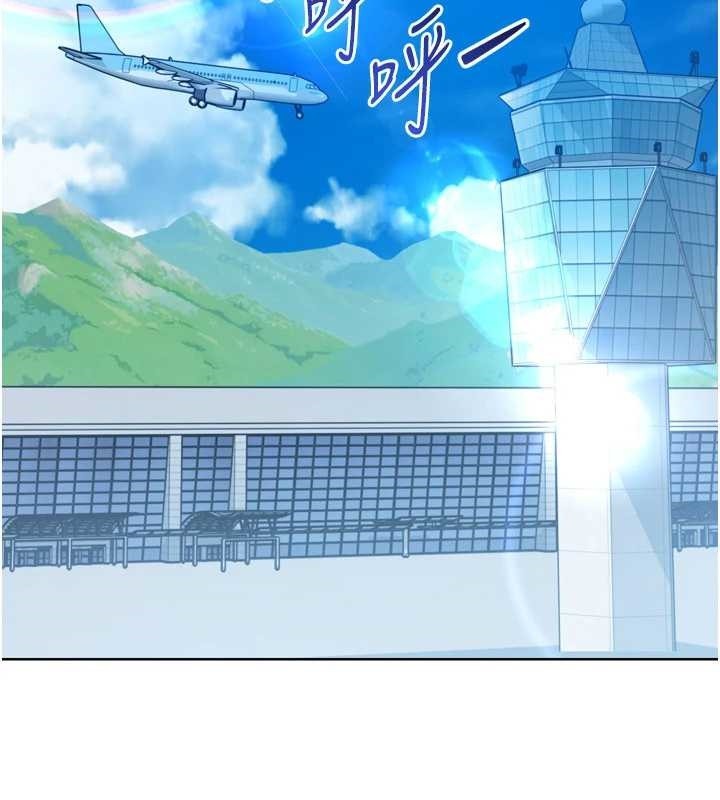 Setup!排球少女第81話-我不會辜負妳的期望