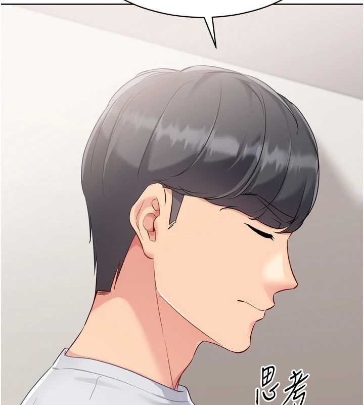 Setup!排球少女第81話-我不會辜負妳的期望