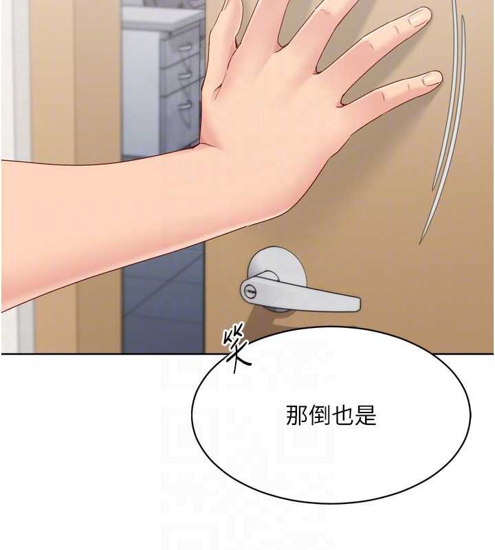 Setup!排球少女第81話-我不會辜負妳的期望