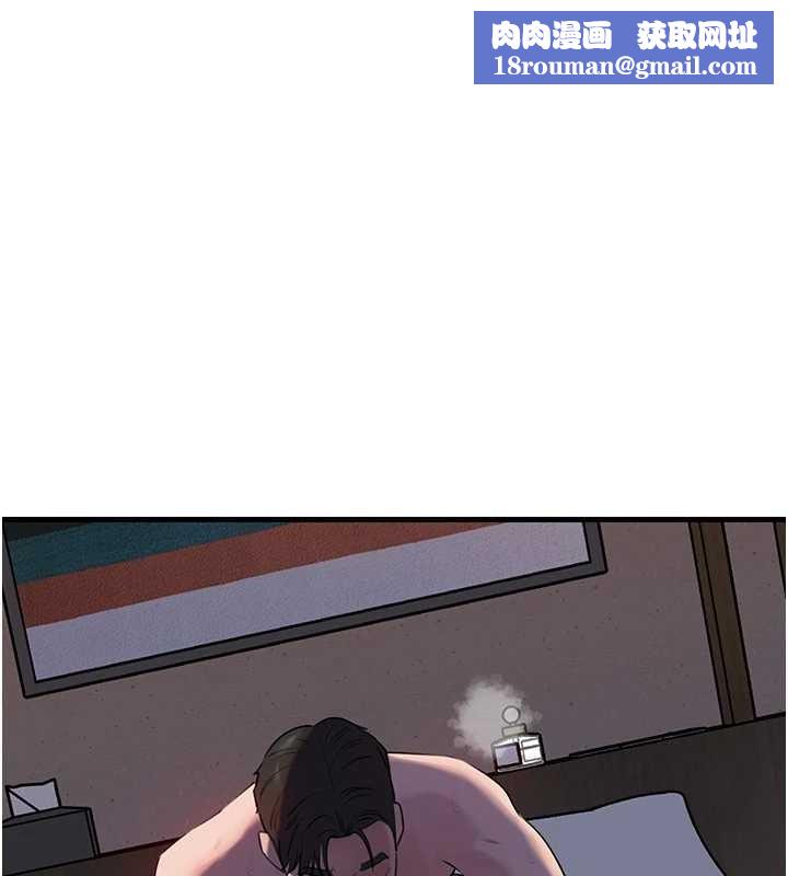 岳母為何那樣第87話-我願意替她向你贖罪