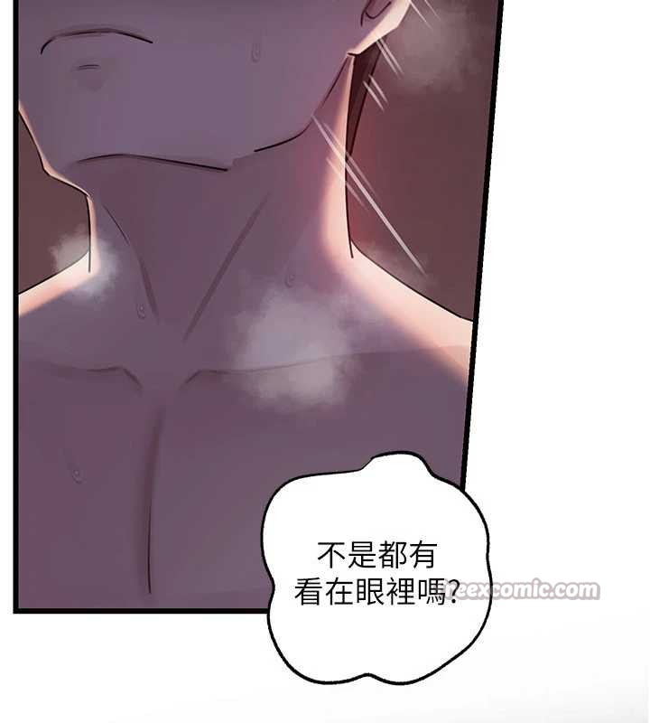 岳母为何那样第87話-我願意替她向你贖罪