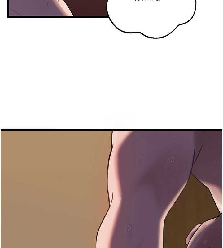 岳母為何那樣第87話-我願意替她向你贖罪