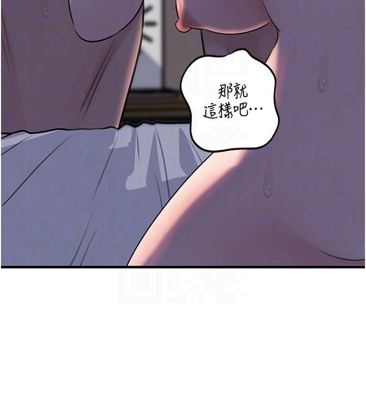 岳母為何那樣第87話-我願意替她向你贖罪