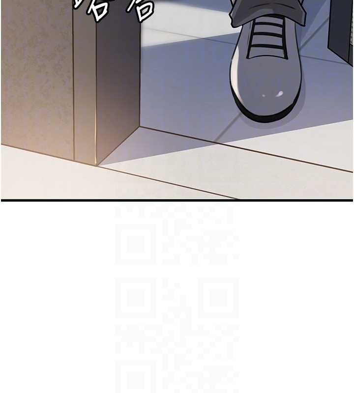 岳母为何那样第87話-我願意替她向你贖罪