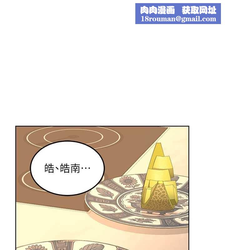 熟女交換計畫第54話-被兒子看到做愛的樣子