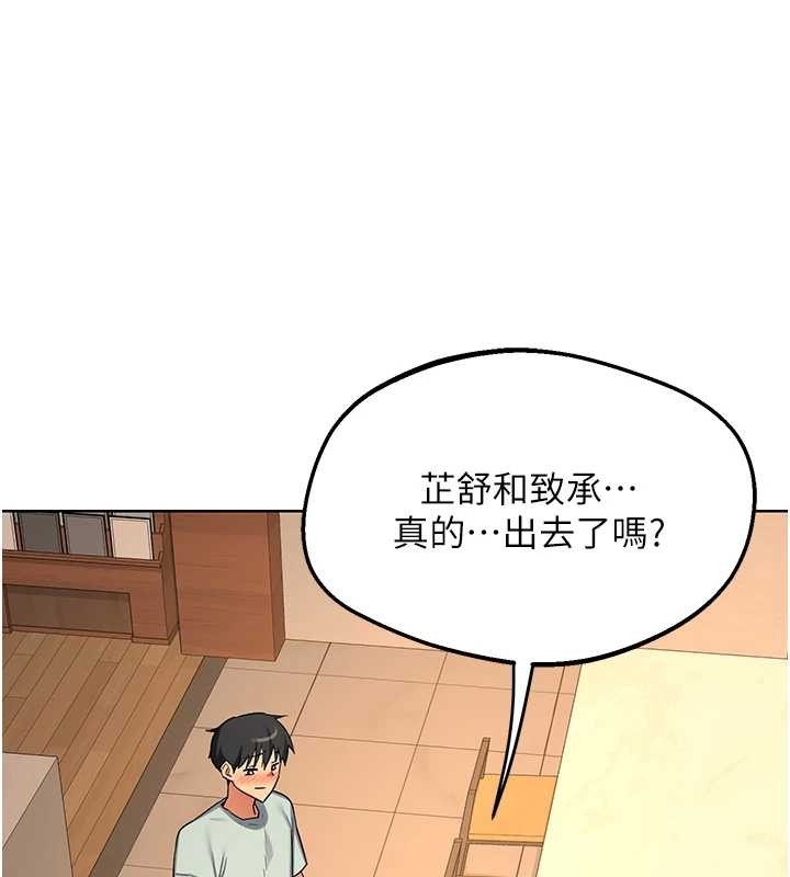 熟女交換計畫第54話-被兒子看到做愛的樣子