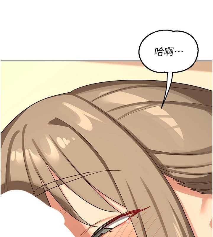 熟女交換計畫第54話-被兒子看到做愛的樣子