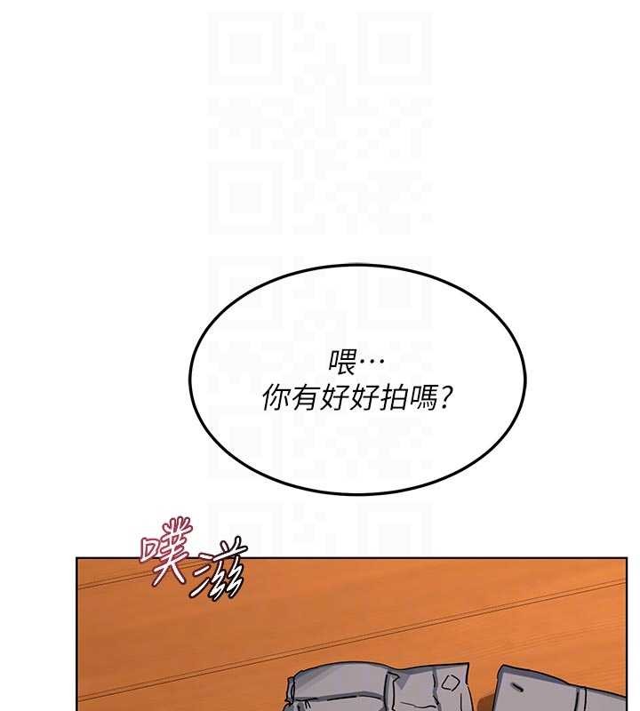 熟女交换计画第54話-被兒子看到做愛的樣子