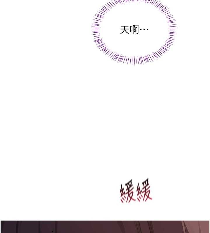 熟女交換計畫第54話-被兒子看到做愛的樣子
