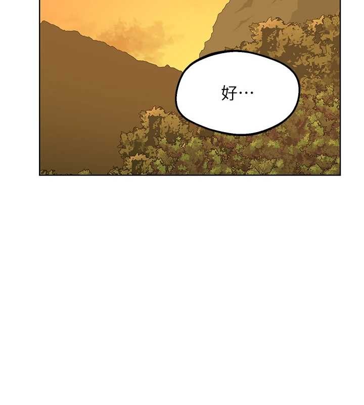 熟女交换计画第54話-被兒子看到做愛的樣子