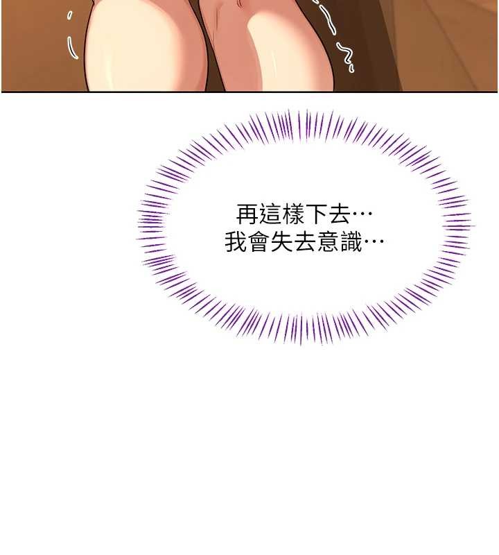 熟女交換計畫第54話-被兒子看到做愛的樣子