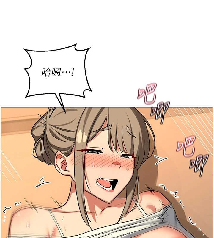 熟女交換計畫第54話-被兒子看到做愛的樣子