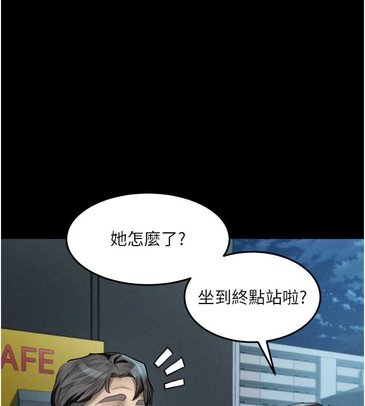 墮落物語2第43話-難以抗拒的赤裸色誘