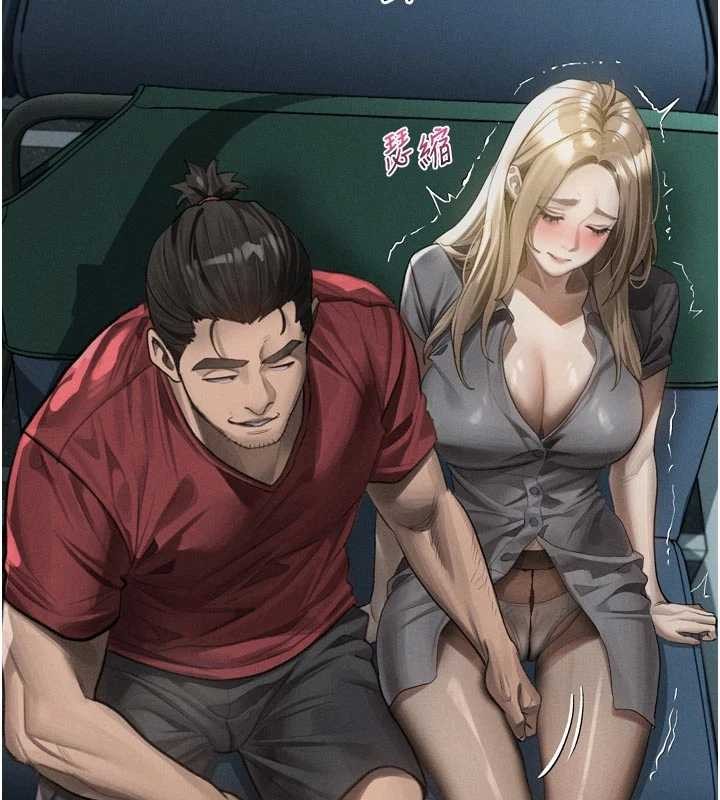 墮落物語2第43話-難以抗拒的赤裸色誘