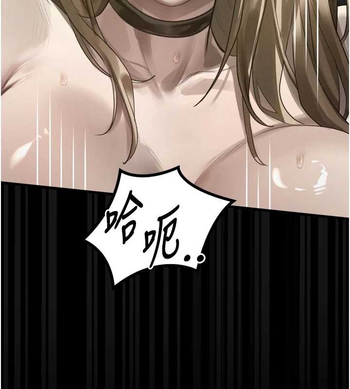 墮落物語2第43話-難以抗拒的赤裸色誘