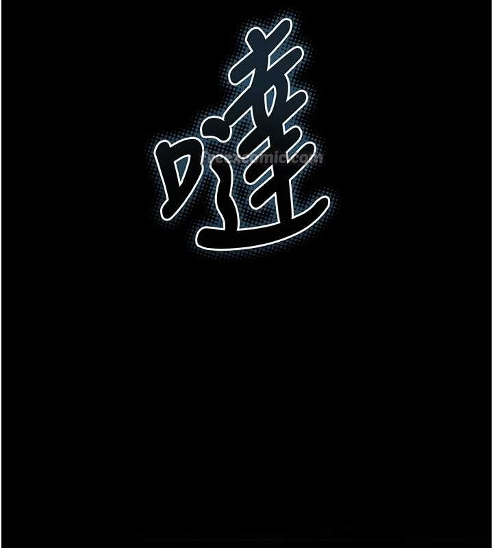 墮落物語2第43話-難以抗拒的赤裸色誘