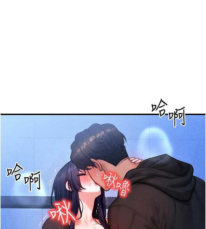 等价交换人生第46話-最愛主人的肉棒&hearts;