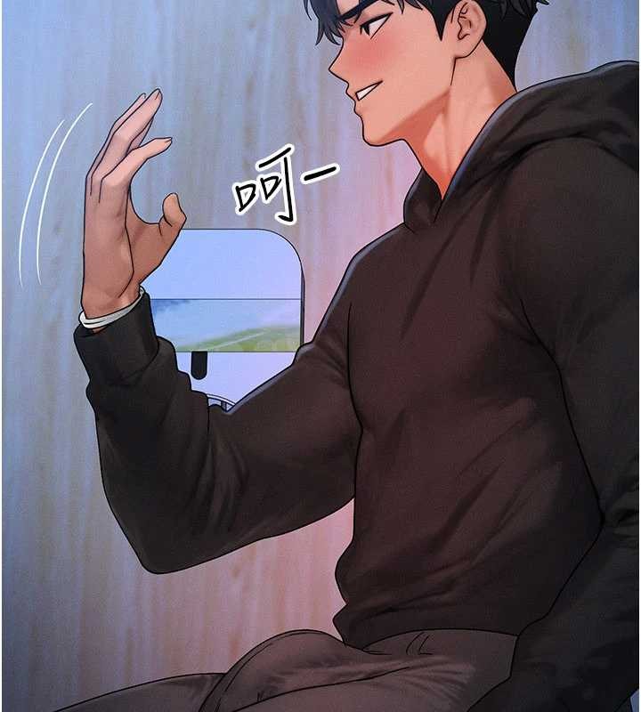 等價交換人生第46話-最愛主人的肉棒&hearts;