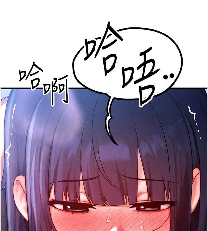 等價交換人生第46話-最愛主人的肉棒♥