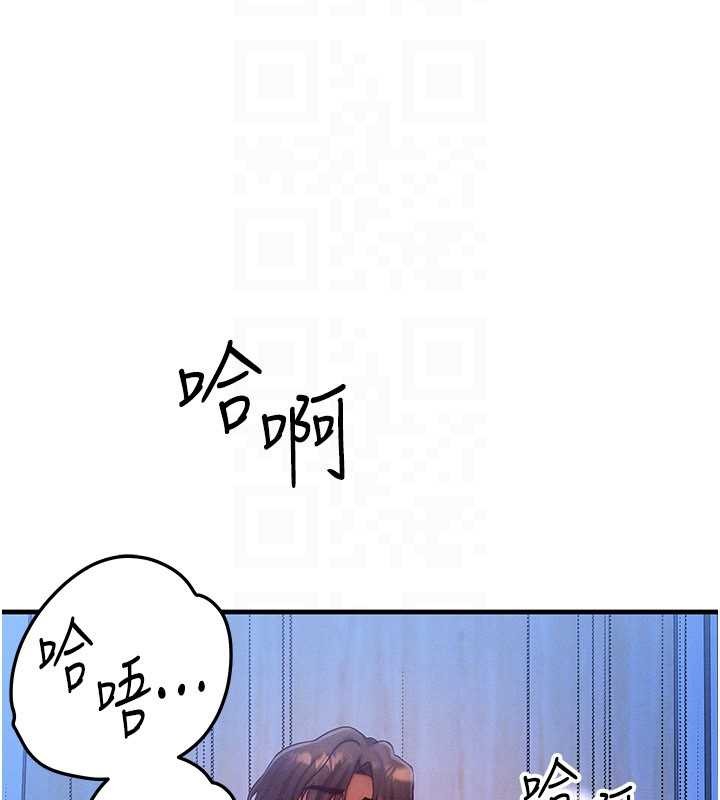 等價交換人生第46話-最愛主人的肉棒♥