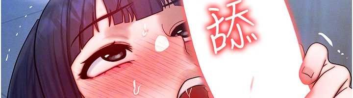 等價交換人生第46話-最愛主人的肉棒♥