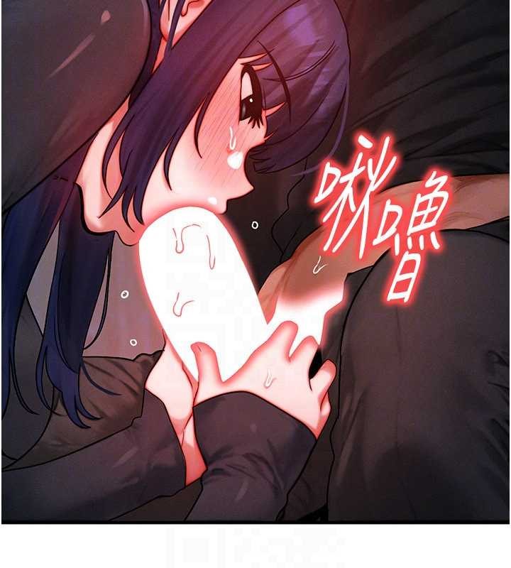 等價交換人生第46話-最愛主人的肉棒♥