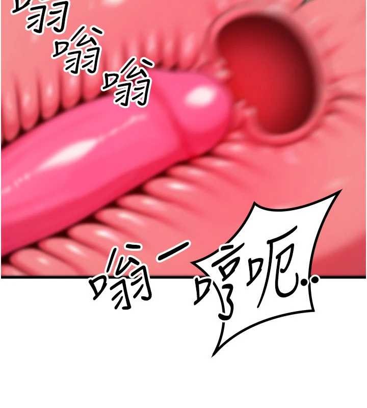 等價交換人生第46話-最愛主人的肉棒♥